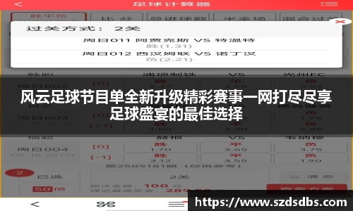 OETY欧亿体育首页